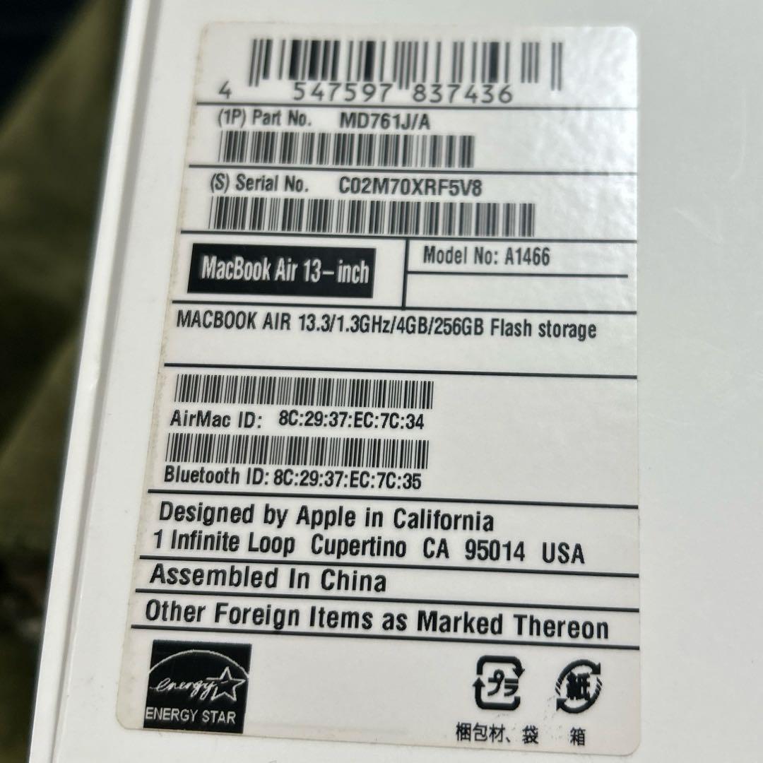 Apple MacBook Air2012年本体　外付けDVDドライブ　純正