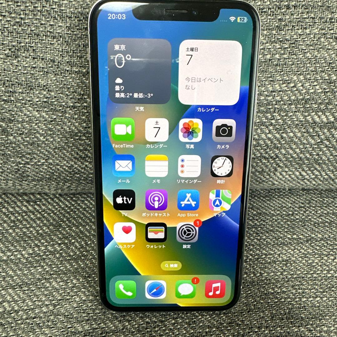 Apple iPhone Ⅹ 256GB シルバー 箱付き 初期化済み