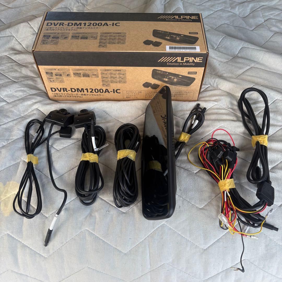 ALPINE DVR-DM1200A-IC ハイエース取り付けキットセット