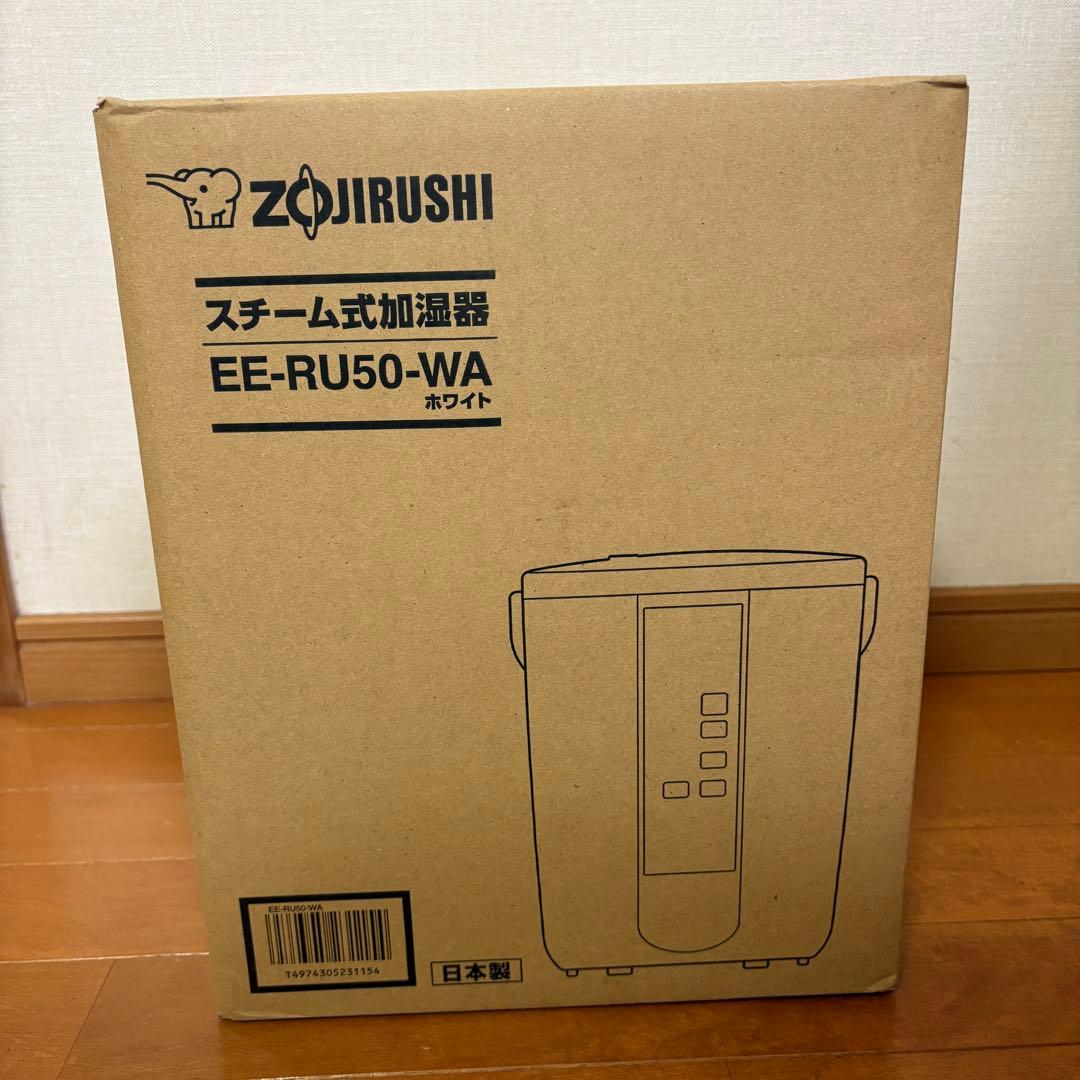 【2/25まで販売】象印 スチーム式加湿器 EE-RU50-WA