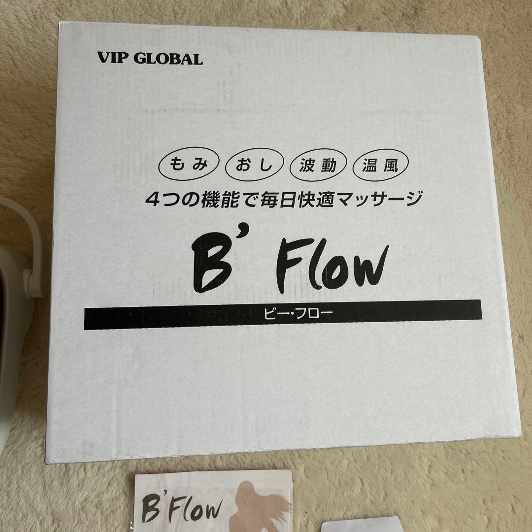 B' Flow ピンク