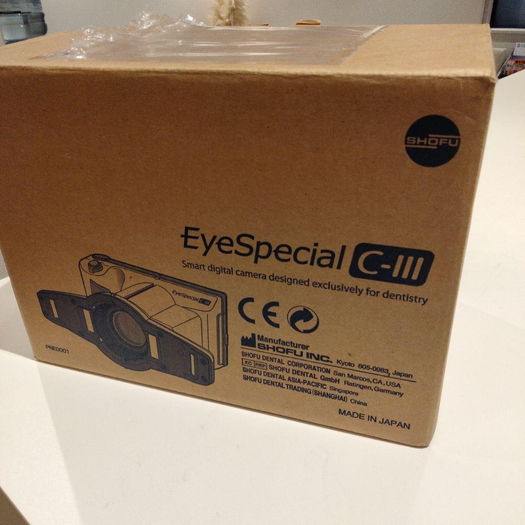 EyeSpecial CII デジタルカメラ 歯科用　口腔内カメラ　松風
