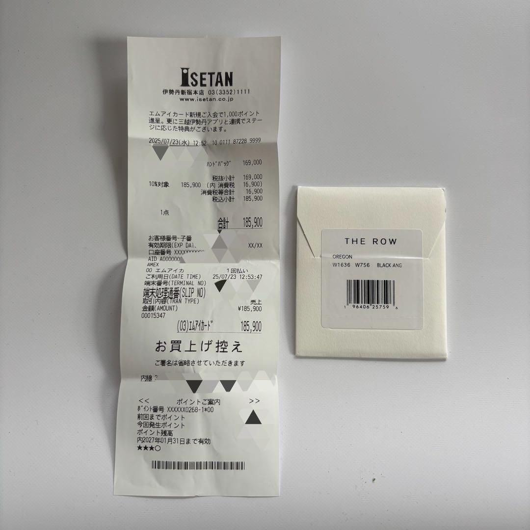 Sayuさま【新品未使用】The row oregon ラフィア かごバッグ