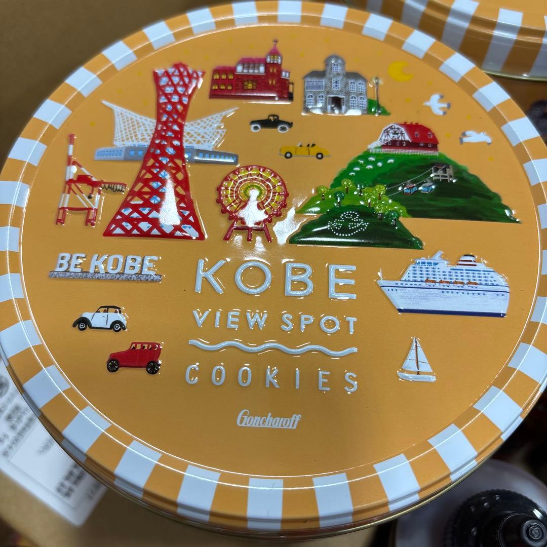 【本日のみ】本日発送!!銘菓まとめ売り重慶飯店他