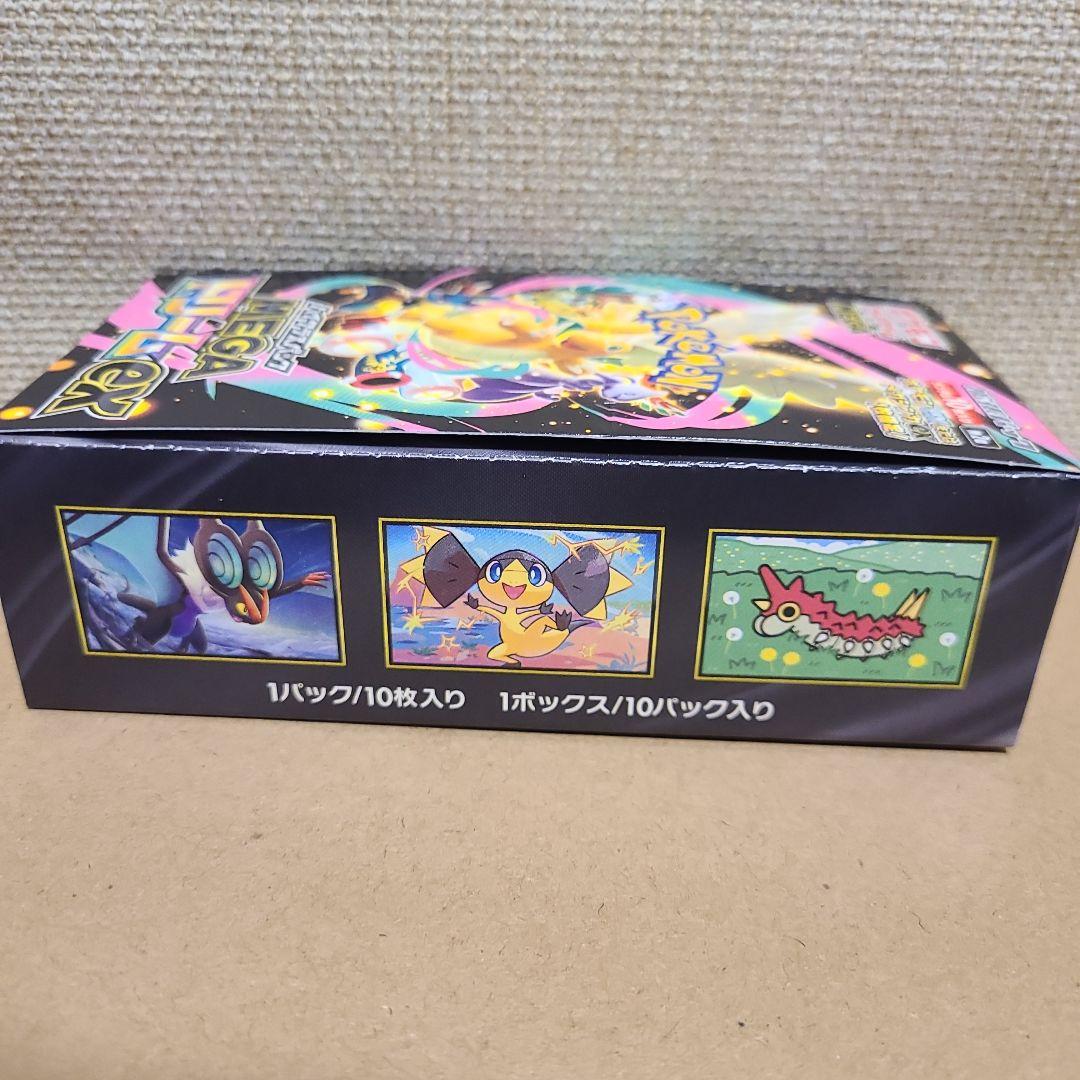 ポケモンカードゲーム ハイクラスパック MEGA ドリームEX 10パック入り