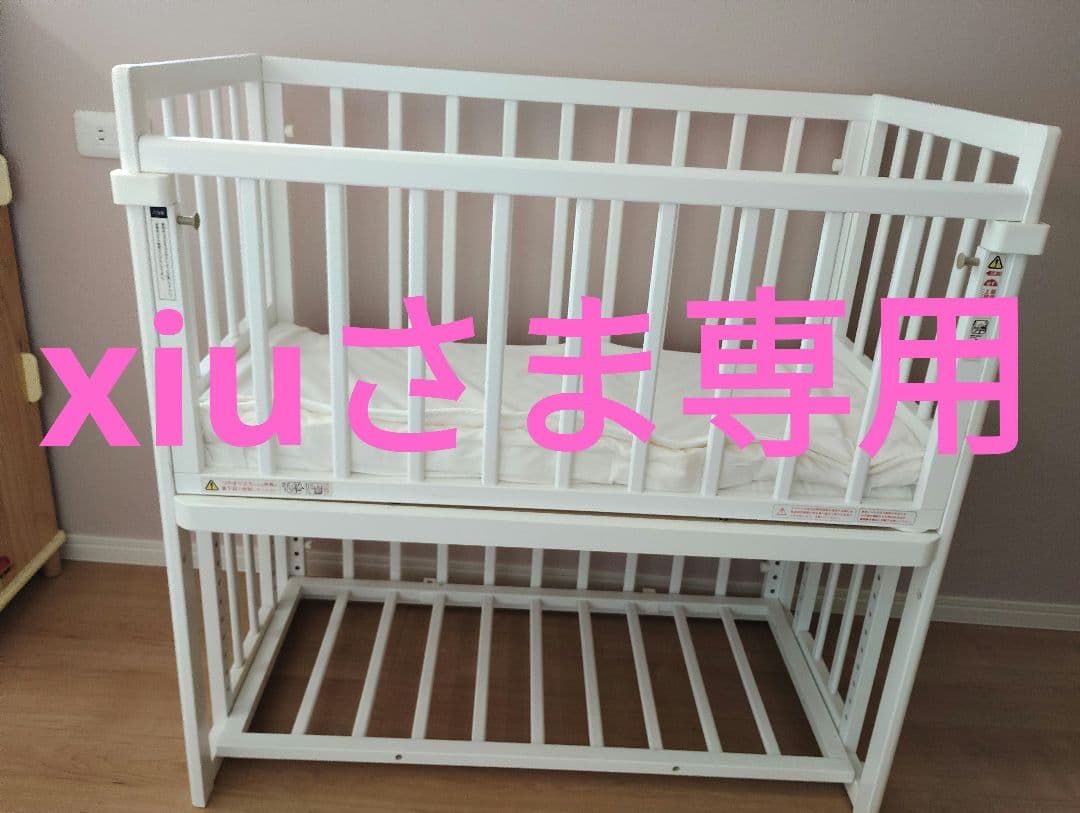 xiuさま専用☆大和屋☆そいねーるプラスロング☆ベビーベッド☆ホワイト