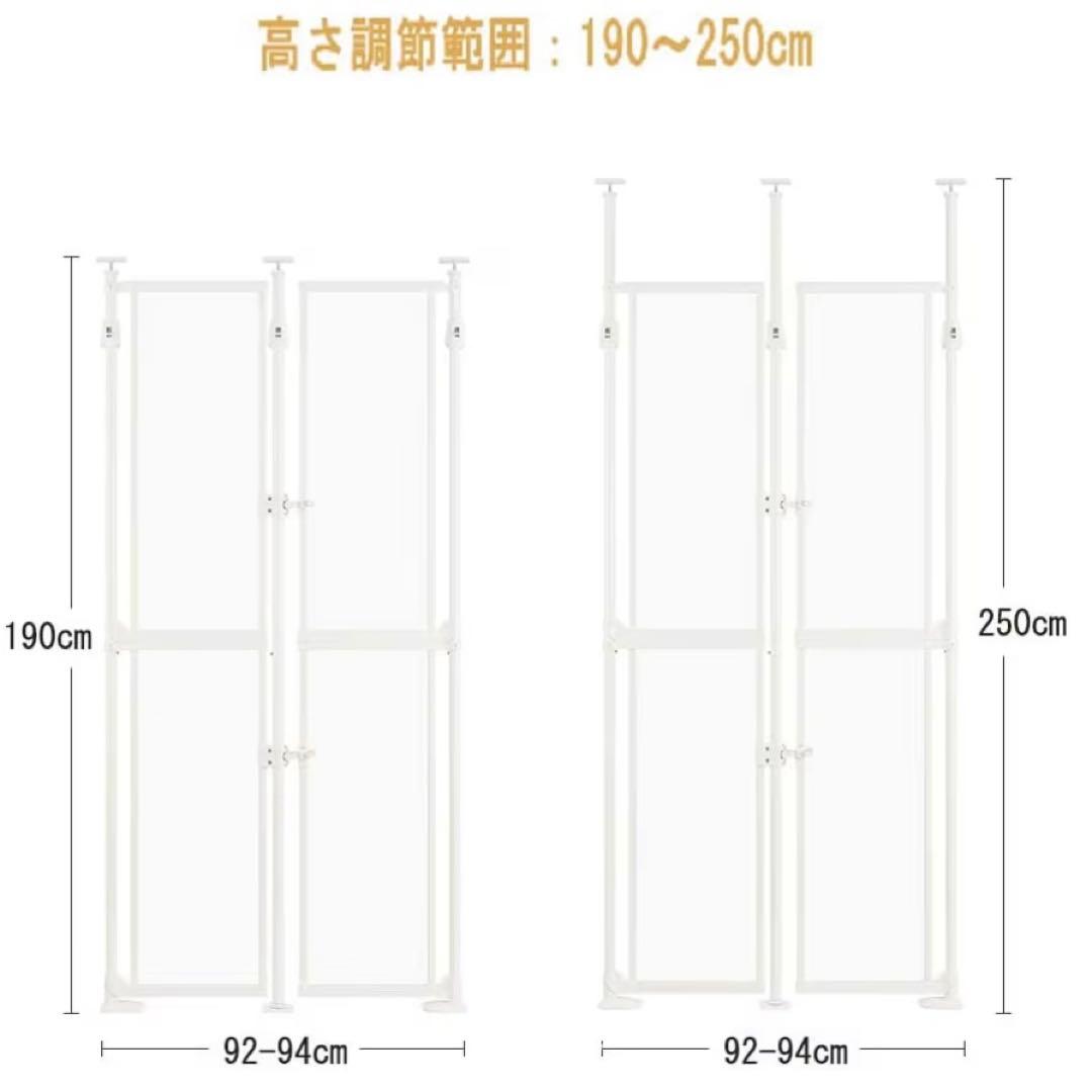 unipaws にゃんドア ペットゲート 高さ190-250cm ドア付き