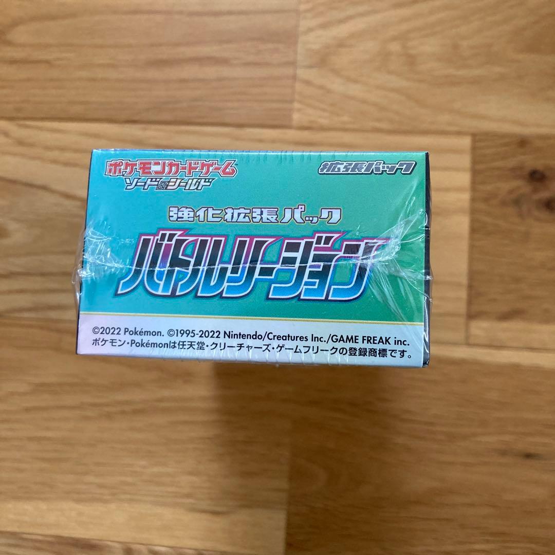 バトルリージョン　BOX シュリンク付き