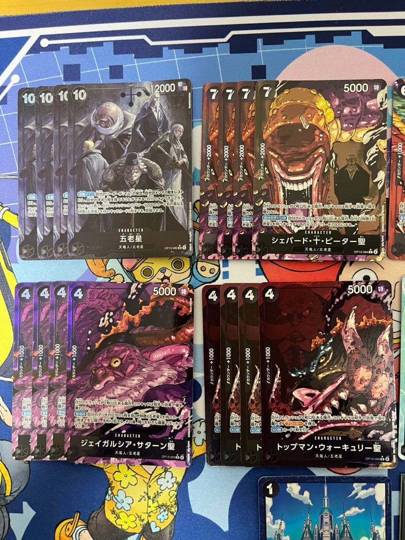 ワンピースカード 黒イム パラレル デッキパーツ　リーパラ抜き