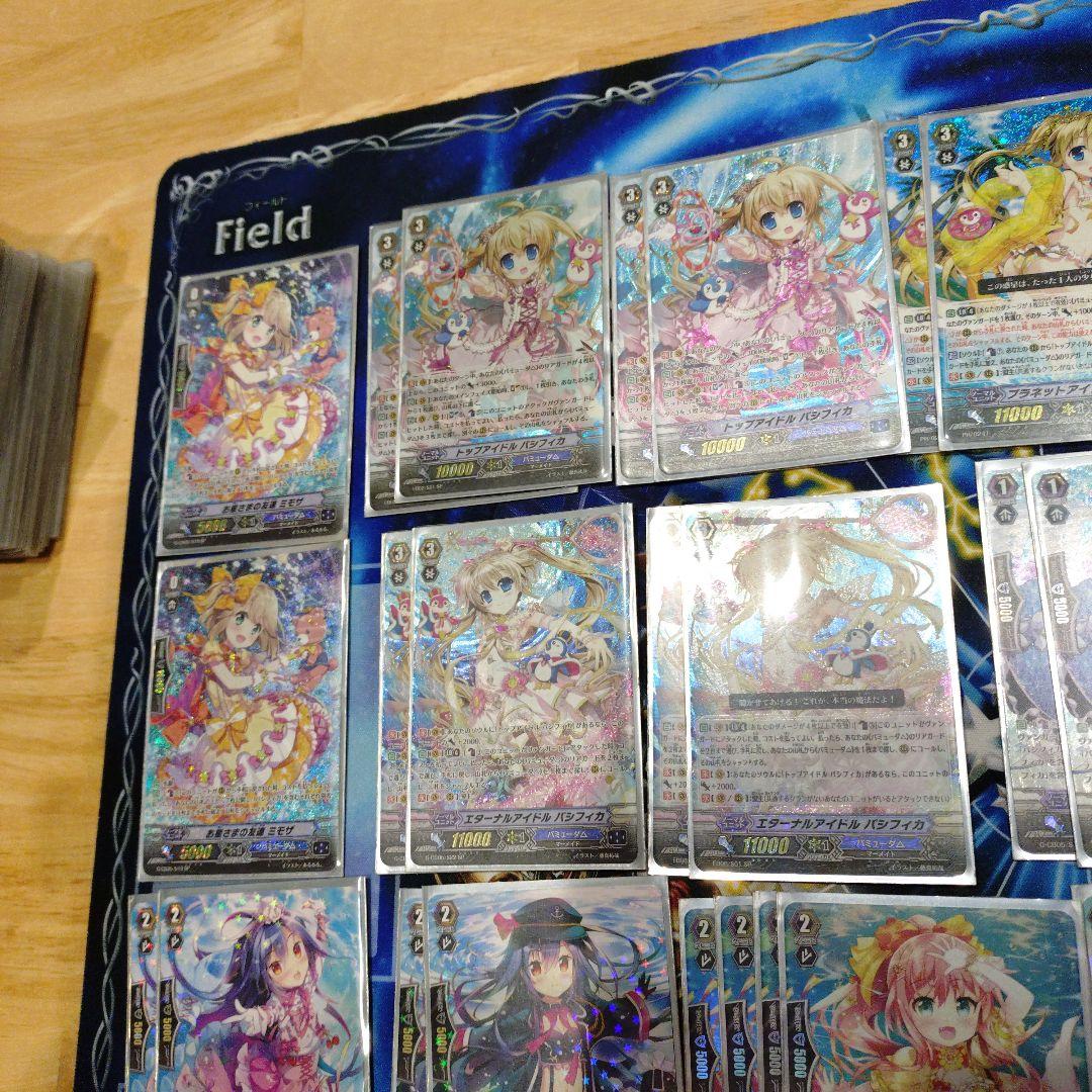 ヴァンガード引退品 まとめ売り