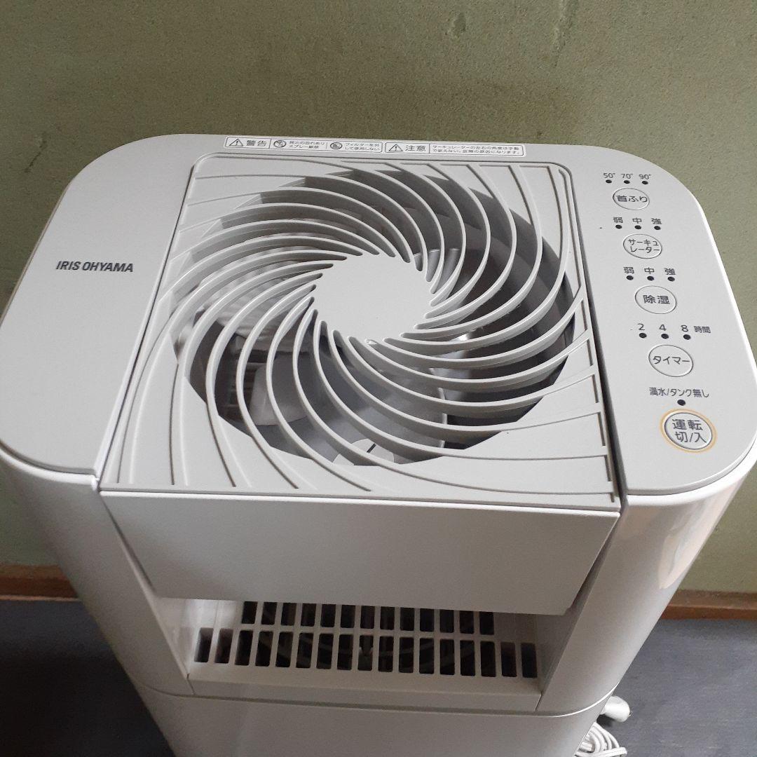 アイリスオーヤマ　衣類乾燥除湿器　IJD-150-WH
