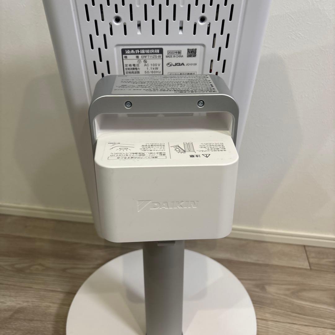 ダイキン 遠赤外線暖房 セラムヒート ERFT11ZS-W 2022年製