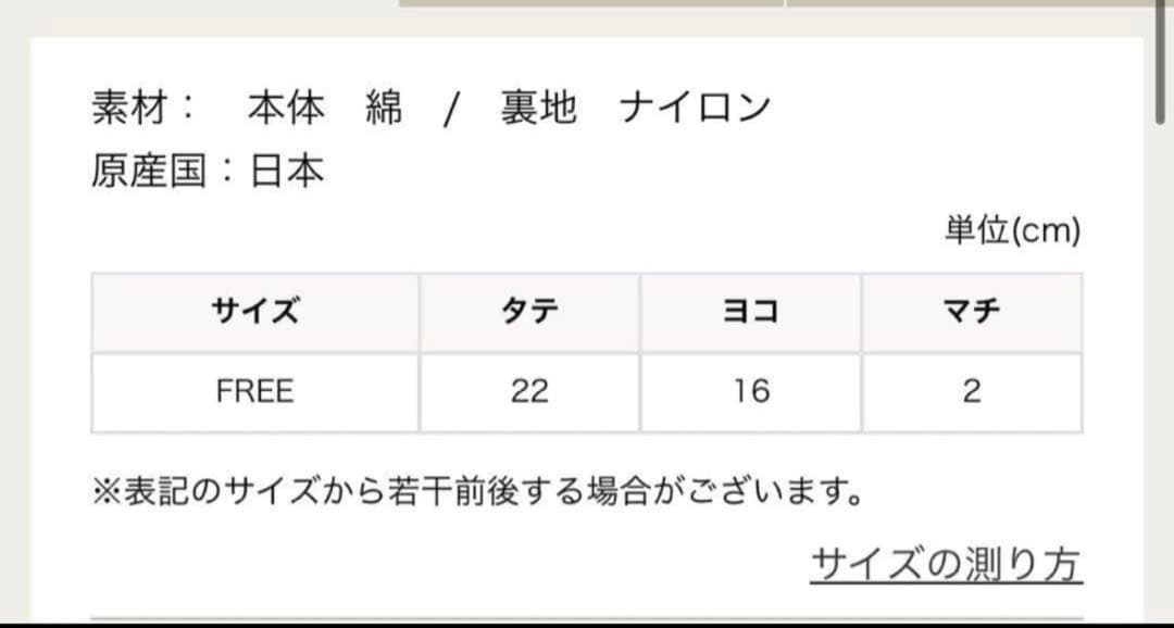 【新品未使用品】フェイラー ハッピーポップニナ マルチケース 母子手帳