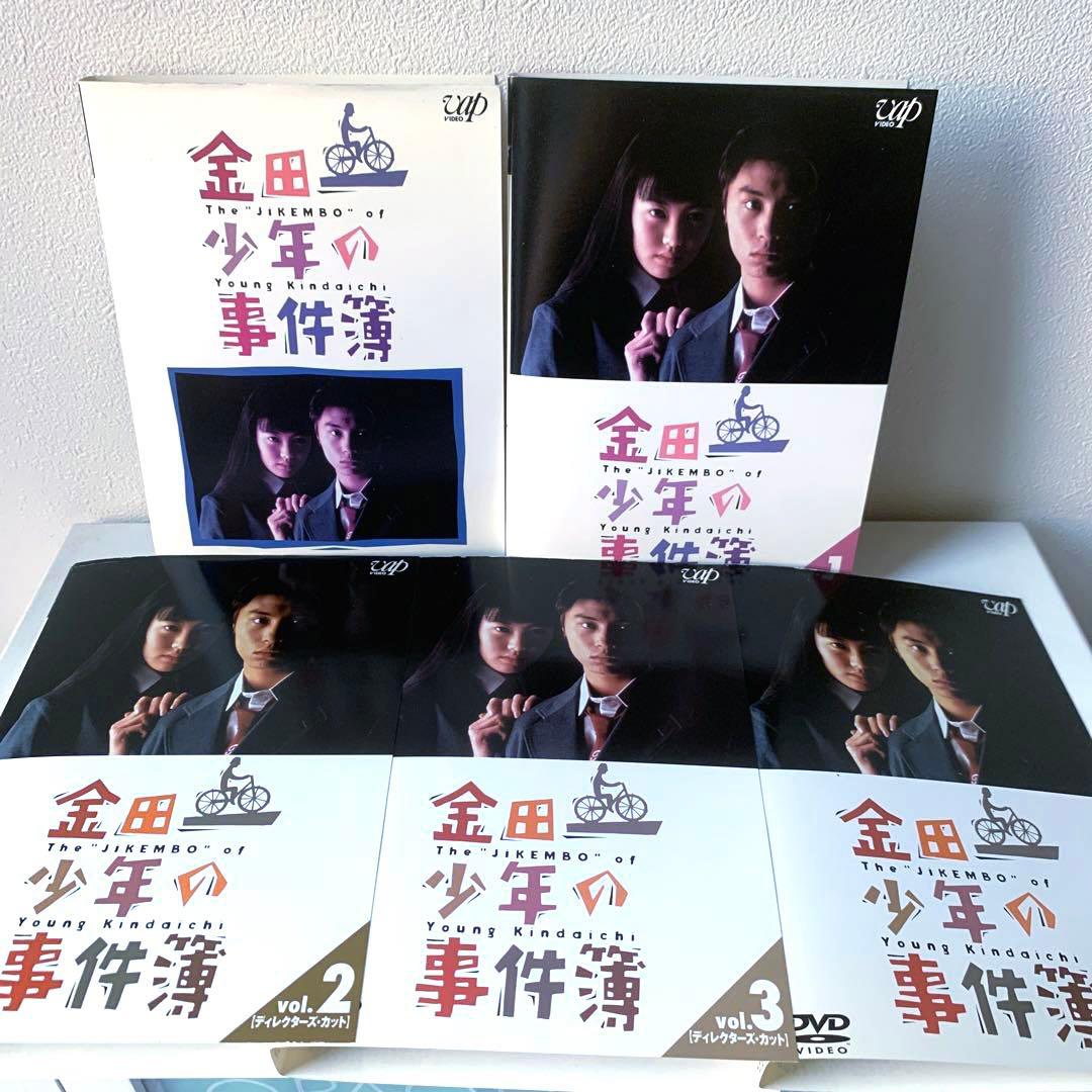 金田一少年の事件簿 DVD 全巻セット / 堂本剛 ケースなし