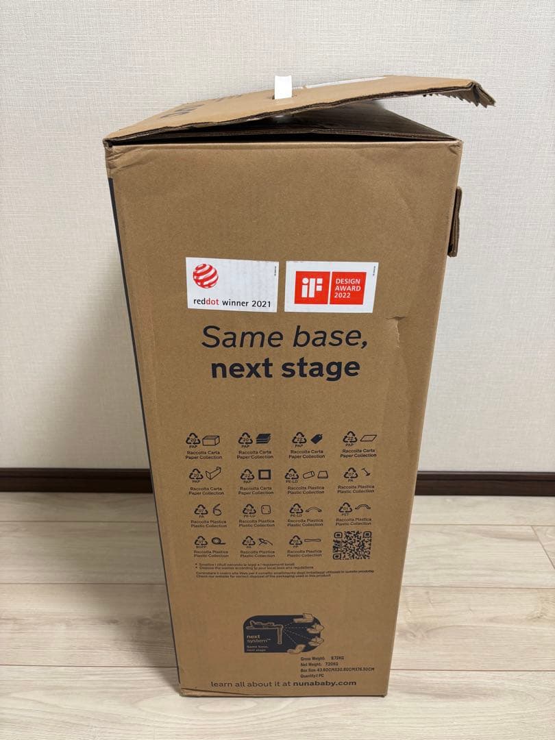 NUNA BASE next チャイルドシートベース