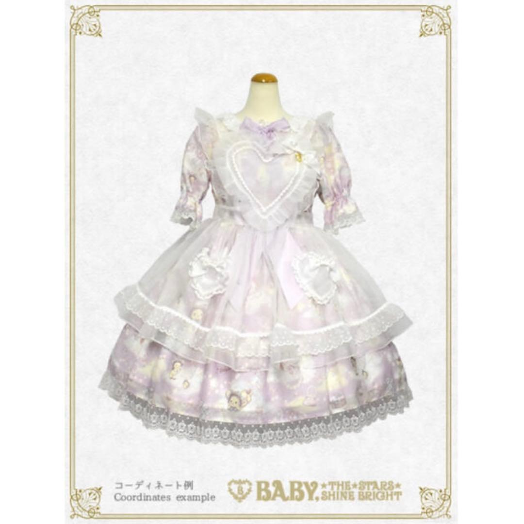 BABY, THE STARS SHINE BRIGHT ハートエプロン　白