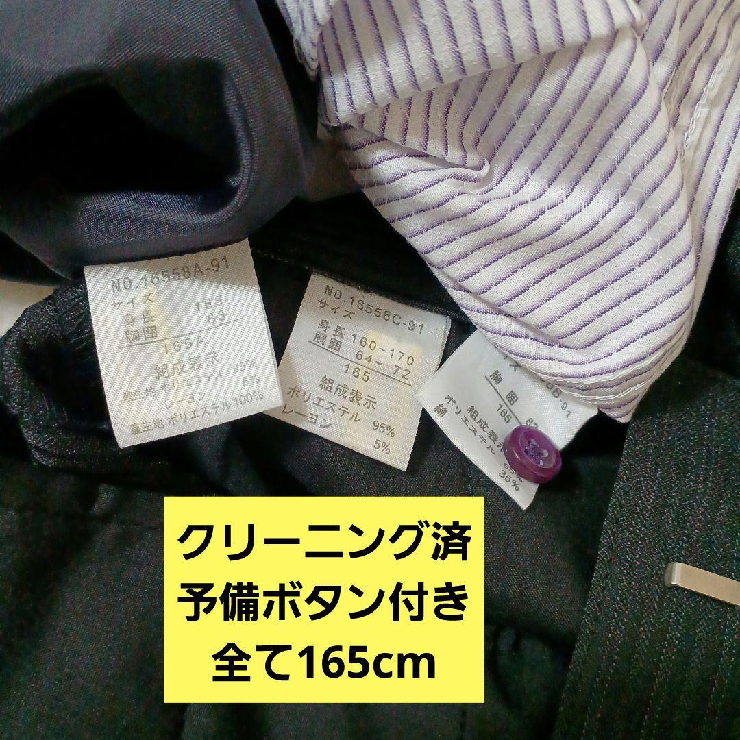 7点セット ヒロミチナカノ☆男の子スーツ165 卒業式 入学式セットアップ