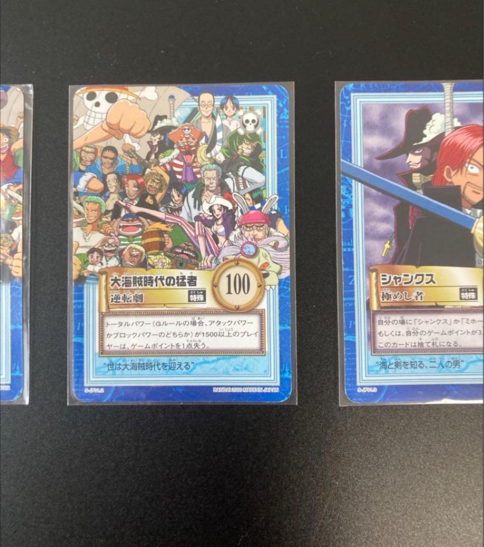 旧ワンピース　カードダス　ハイパーバトル　ジャンプフェスタ2001 8枚セット