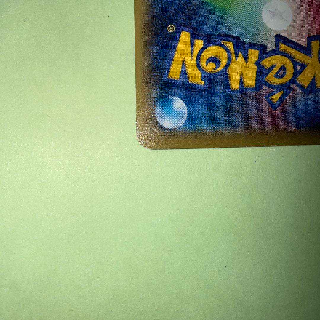 ポケカ骨董品！ダークライEX 085/80 SR XY9