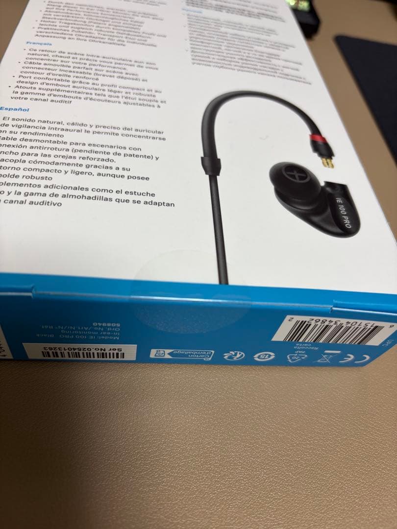 ゼンハイザー　IE 100 PRO