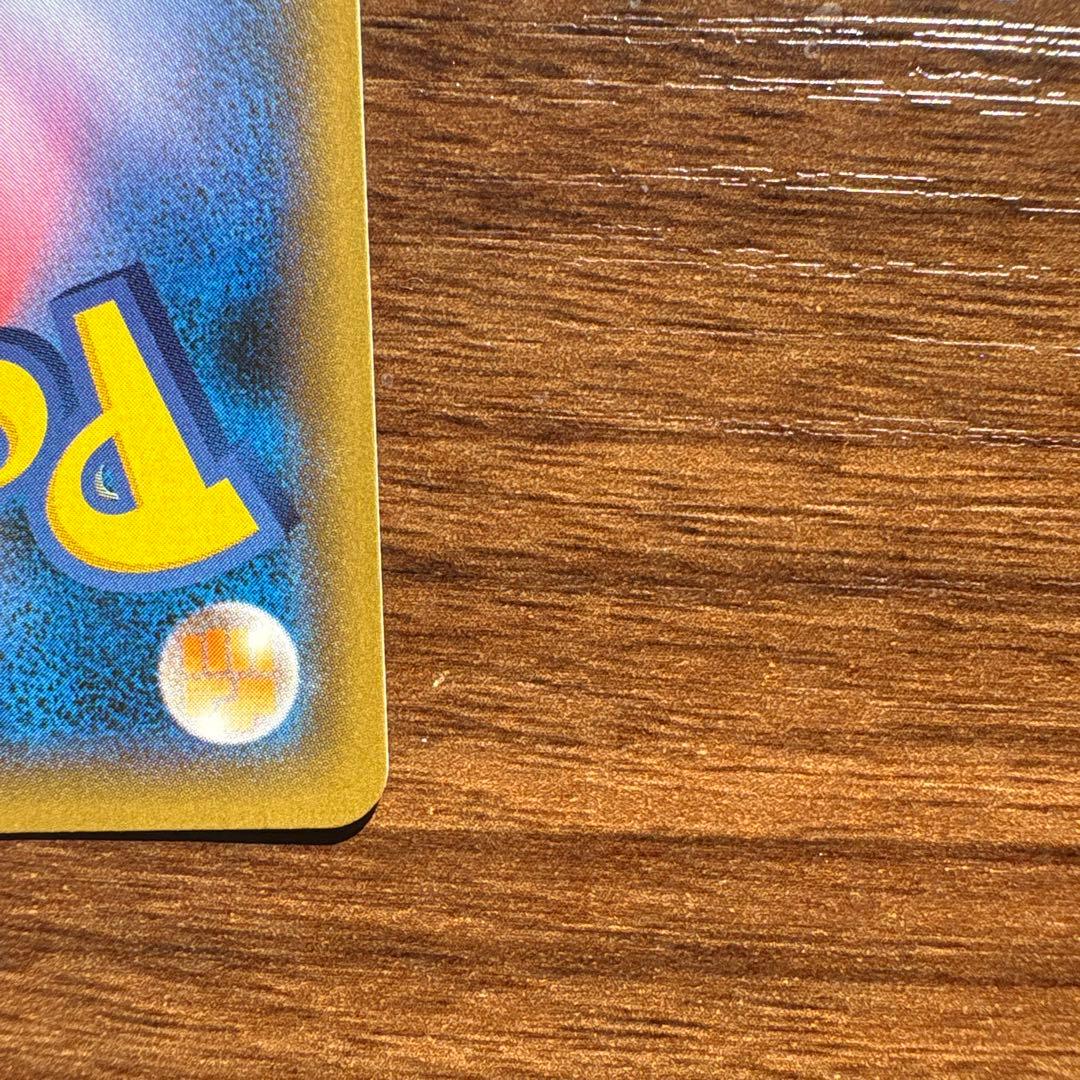 リザードン VMAX 308/190 SSR