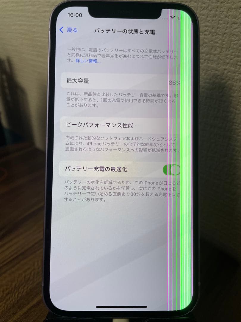 M345【即日発送】iPhone12 パープル 64GB