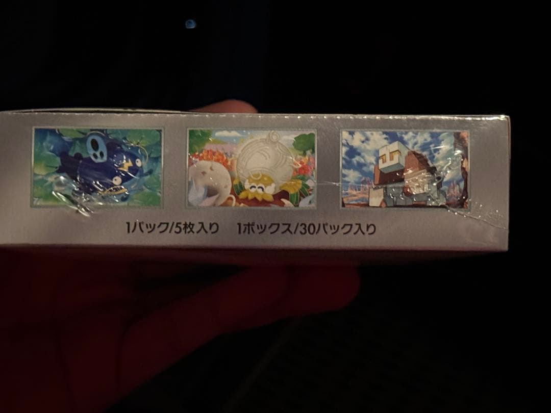 クレイバースト box シュリンク破れあり