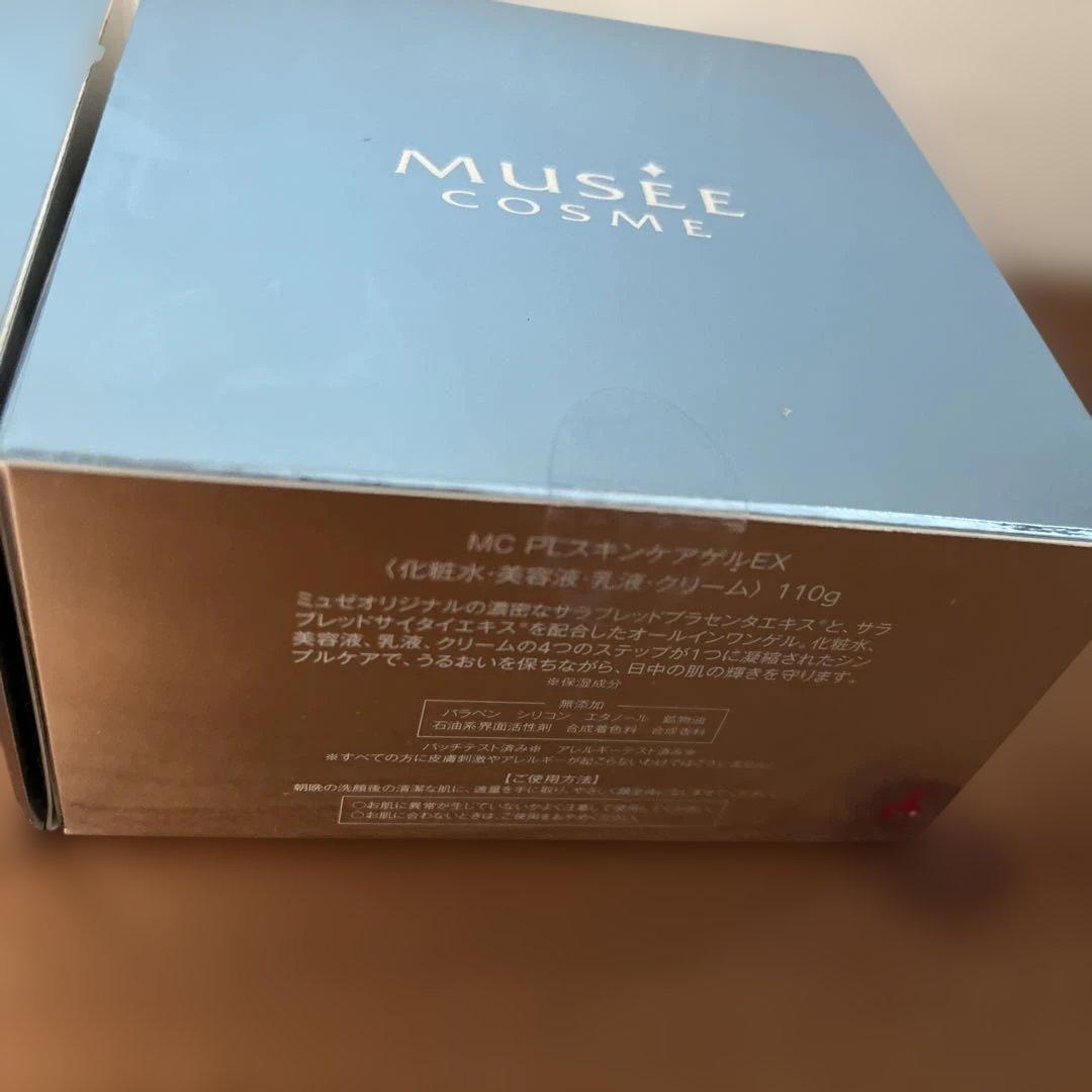 【新品未開封】ミュゼコスメ PLスキンケアゲルEX 110g×２セット