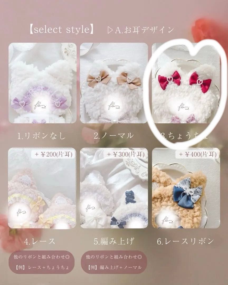 ピの　ぬいぐるみ　着ぐるみ　ぬい服　オーダーメイド