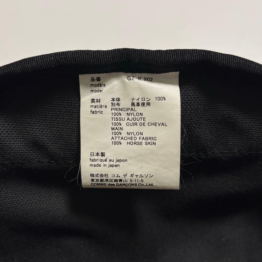 COMME des GARÇONS コムデギャルソン リュック ブラック S