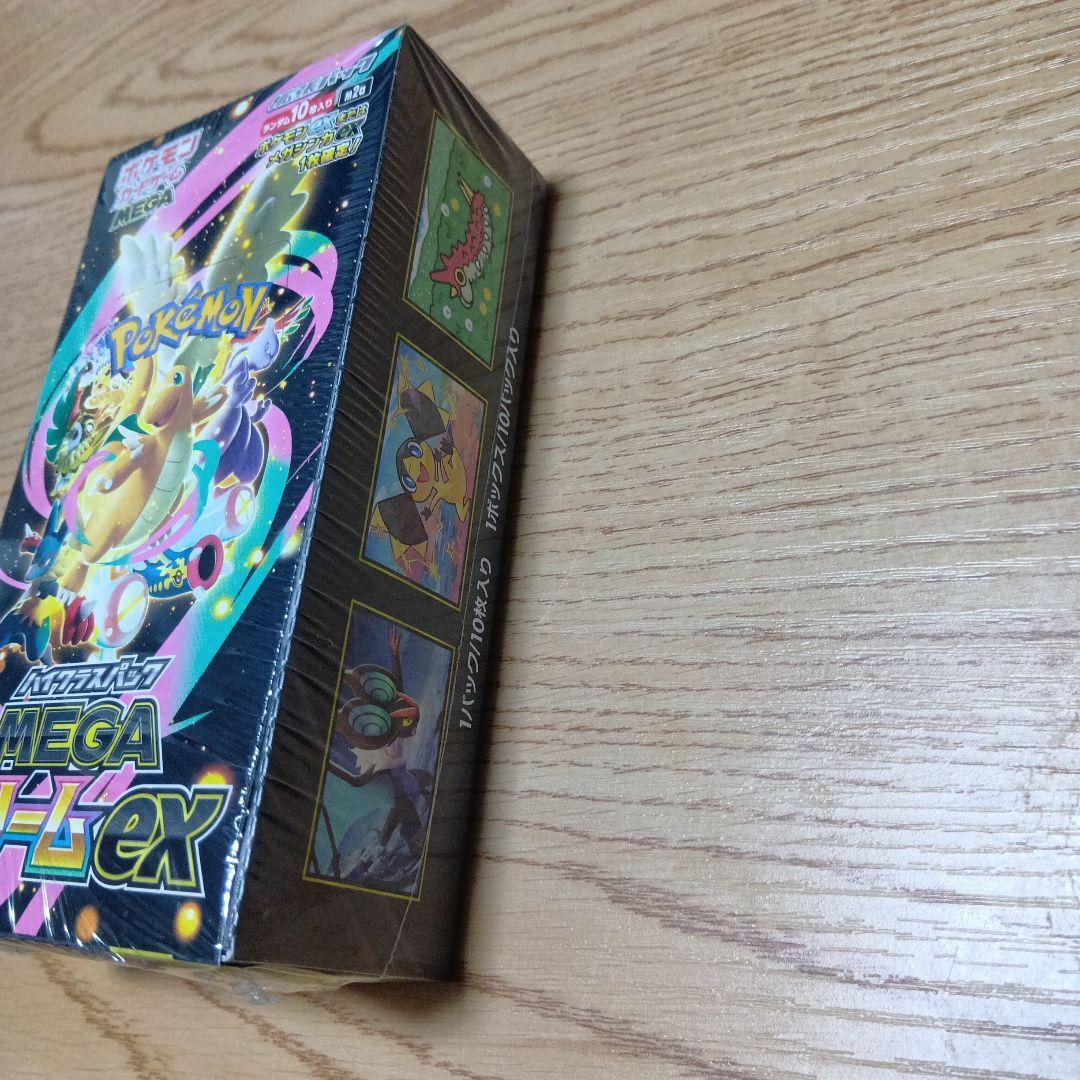 「シュリンク付き」ポケモンカードゲーム MEGA ドリームEX BOX
