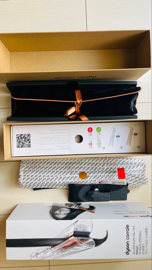 ダイソン　Dyson Corrale ヘアアイロン HS07 BCBN