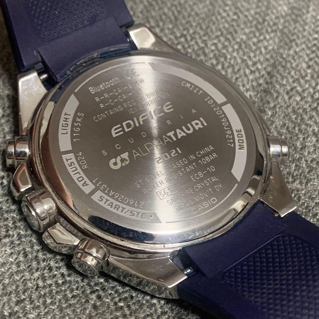 本日限定価格！Casio Edifice ECB-10AT-1AJR