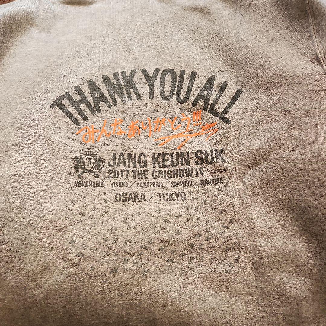 チャングンソク パーカー