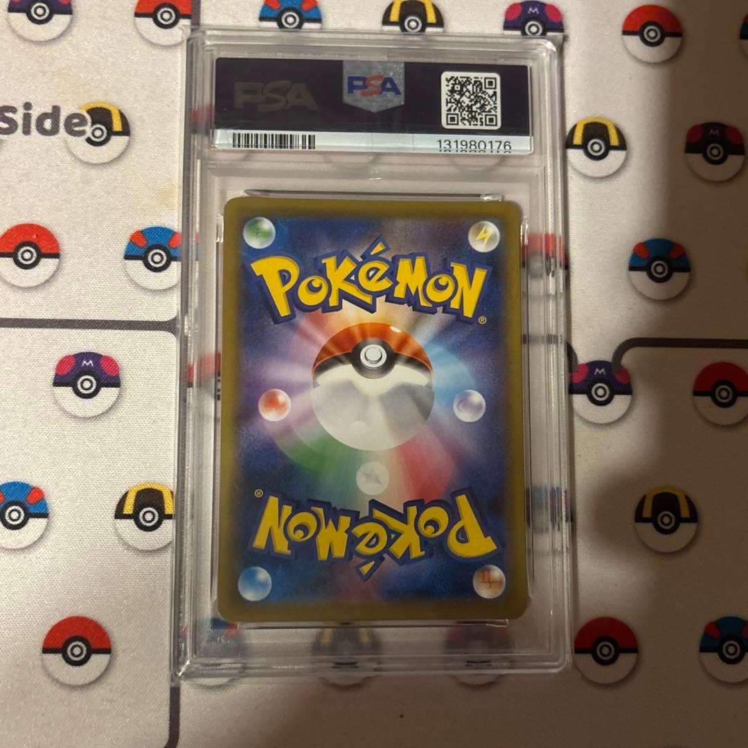 【PSA9】カビゴン UR S5a 双璧のファイター 093/070