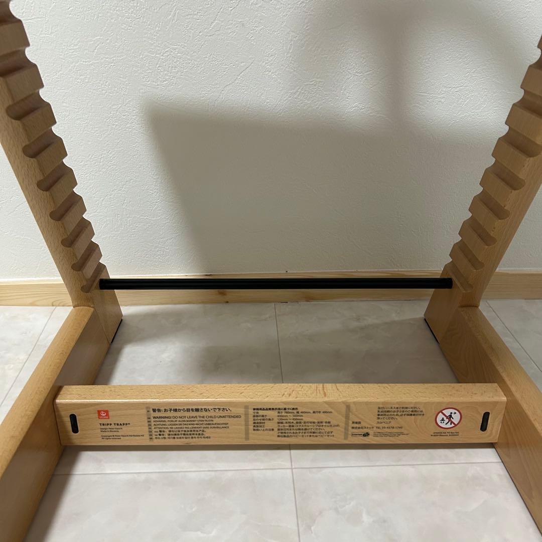 ちゅりぷ/STOKKE/ストッケトリップトラップ/ナチュラル/ベビーチェア