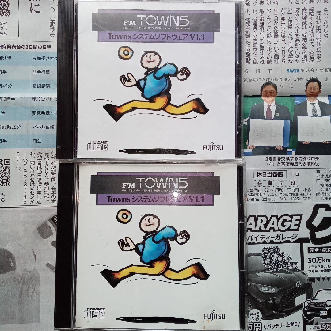 8枚セット 富士通 FM TOWNS ゲームソフトディスク ジャンク
