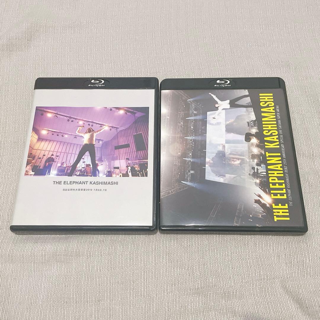 水*日様 【26点セット】エレファントカシマシ、宮本浩次グッズ、明日に向かって歩