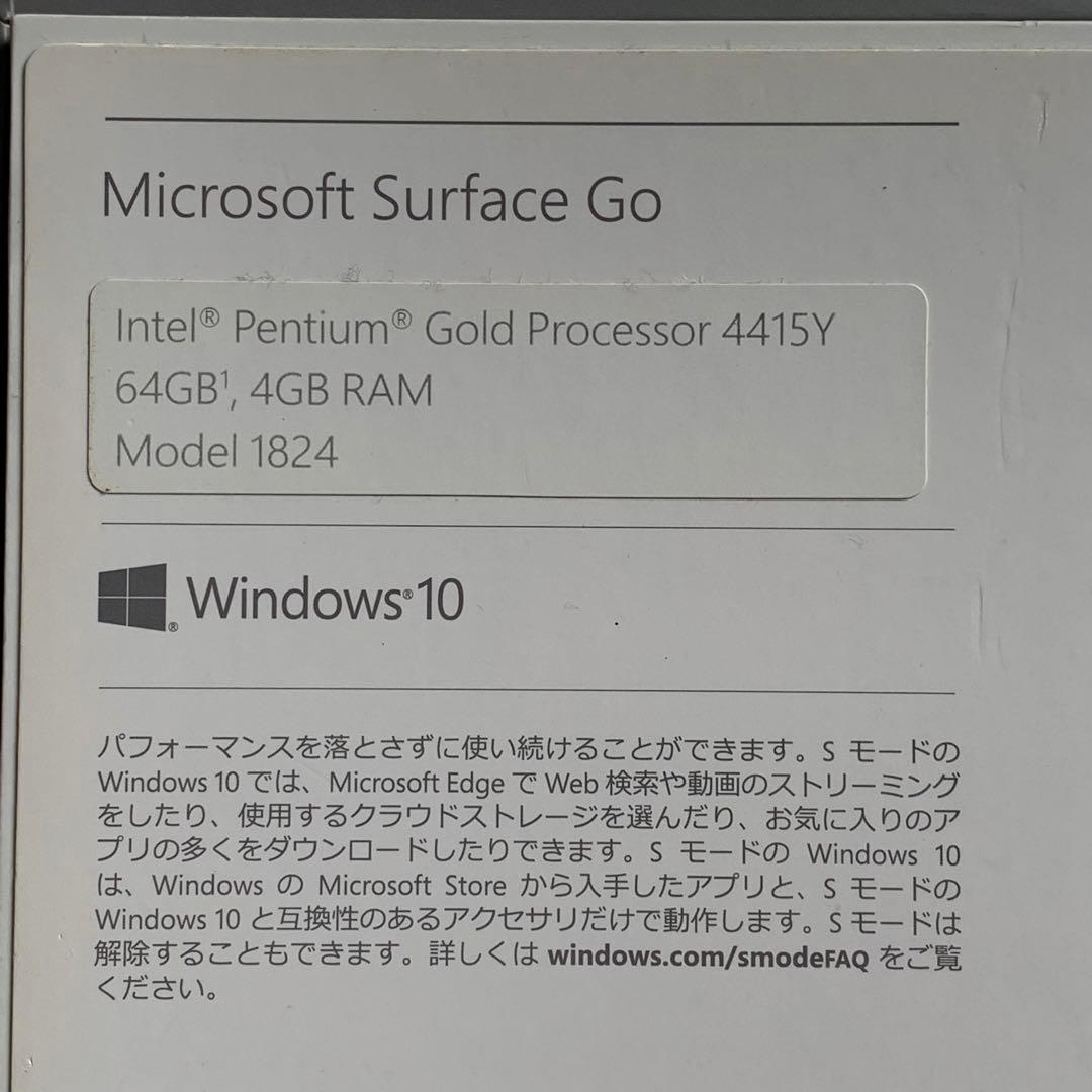 ジャンク Microsoft Surface Go シルバー 64GB