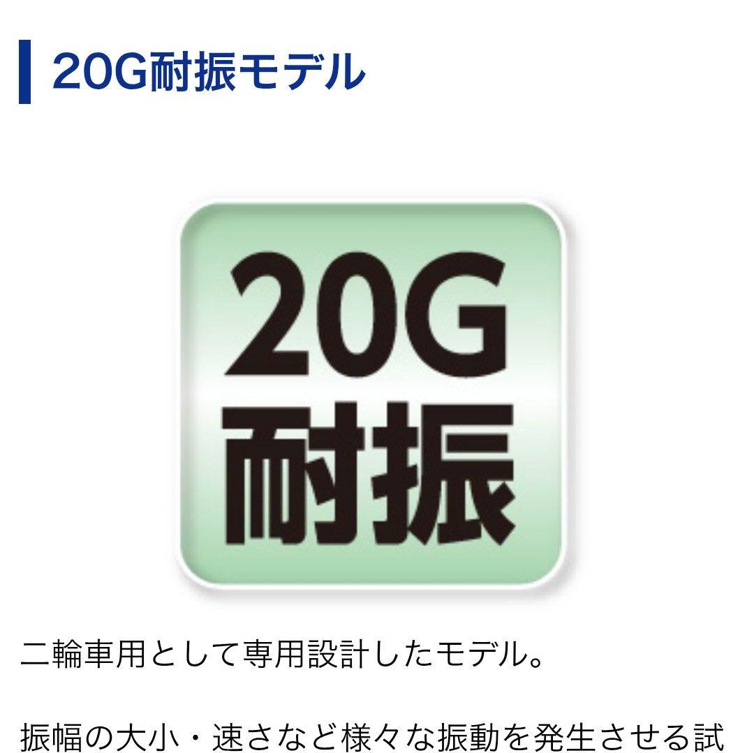 バイク用　ETC　車載器　ミツバ　BE700S　 　【1018】