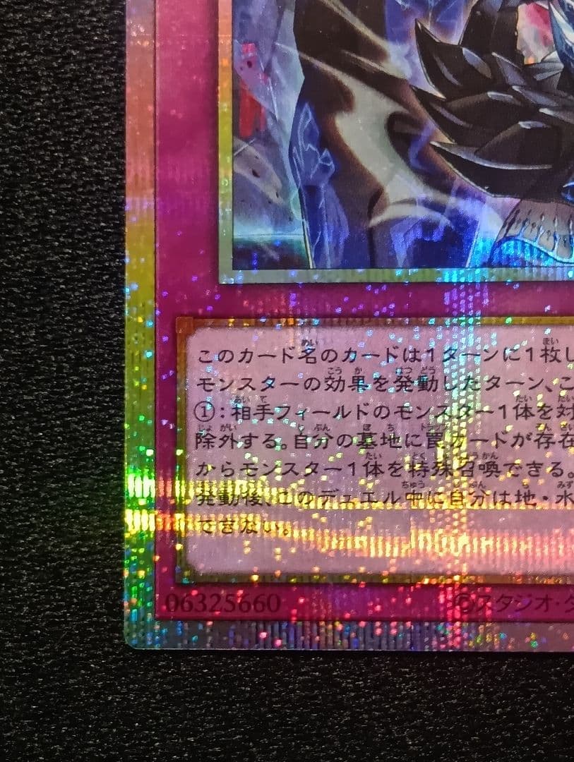 【状態A】霆王の閃光ドミナススパーク プリシク プリズマティックシークレットレア