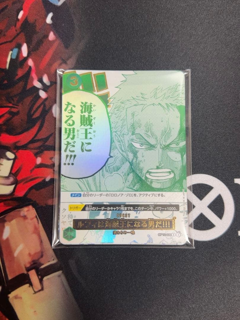 ONEPIECEカードゲーム3rd ANNIVERSARY SET プロモ未開封