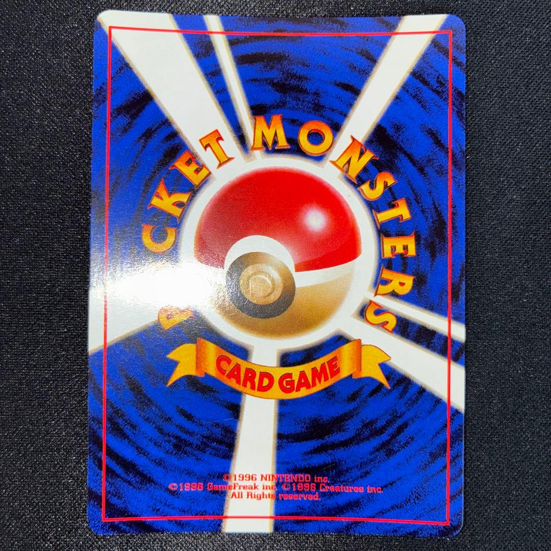 極美品　旧裏面　かっこいいポリゴン　CD プロモ