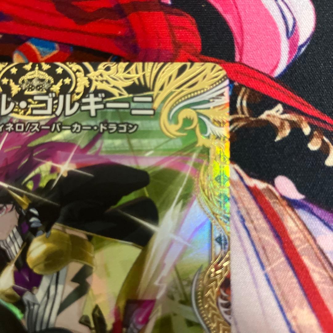 ア*キ様 アーテル・ゴルギーニ 金トレ