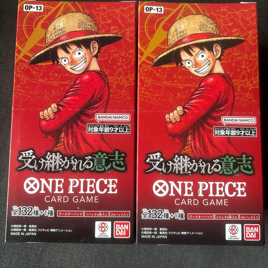 ワンピースカードゲーム 受け継がれる意志　2BOX テープあり