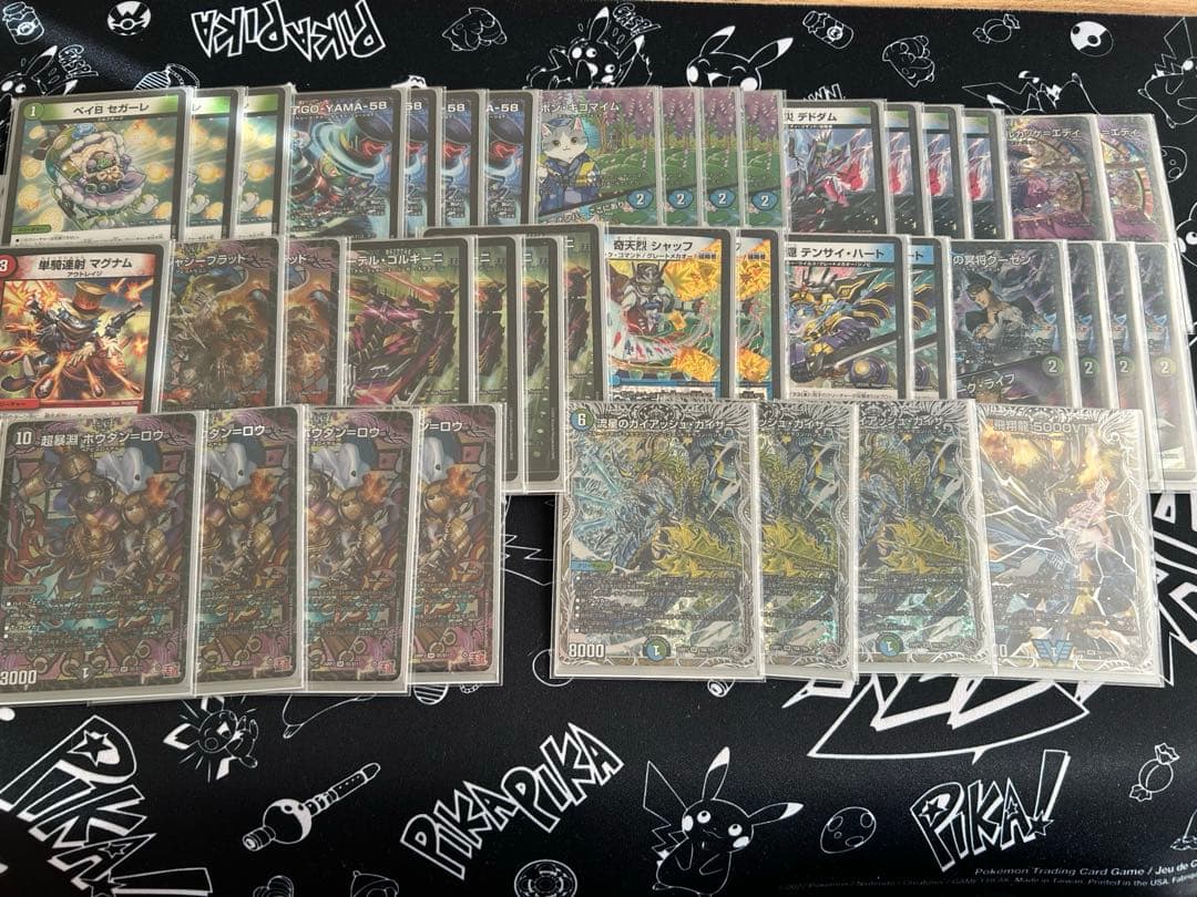 アナカラーボウダンロウ