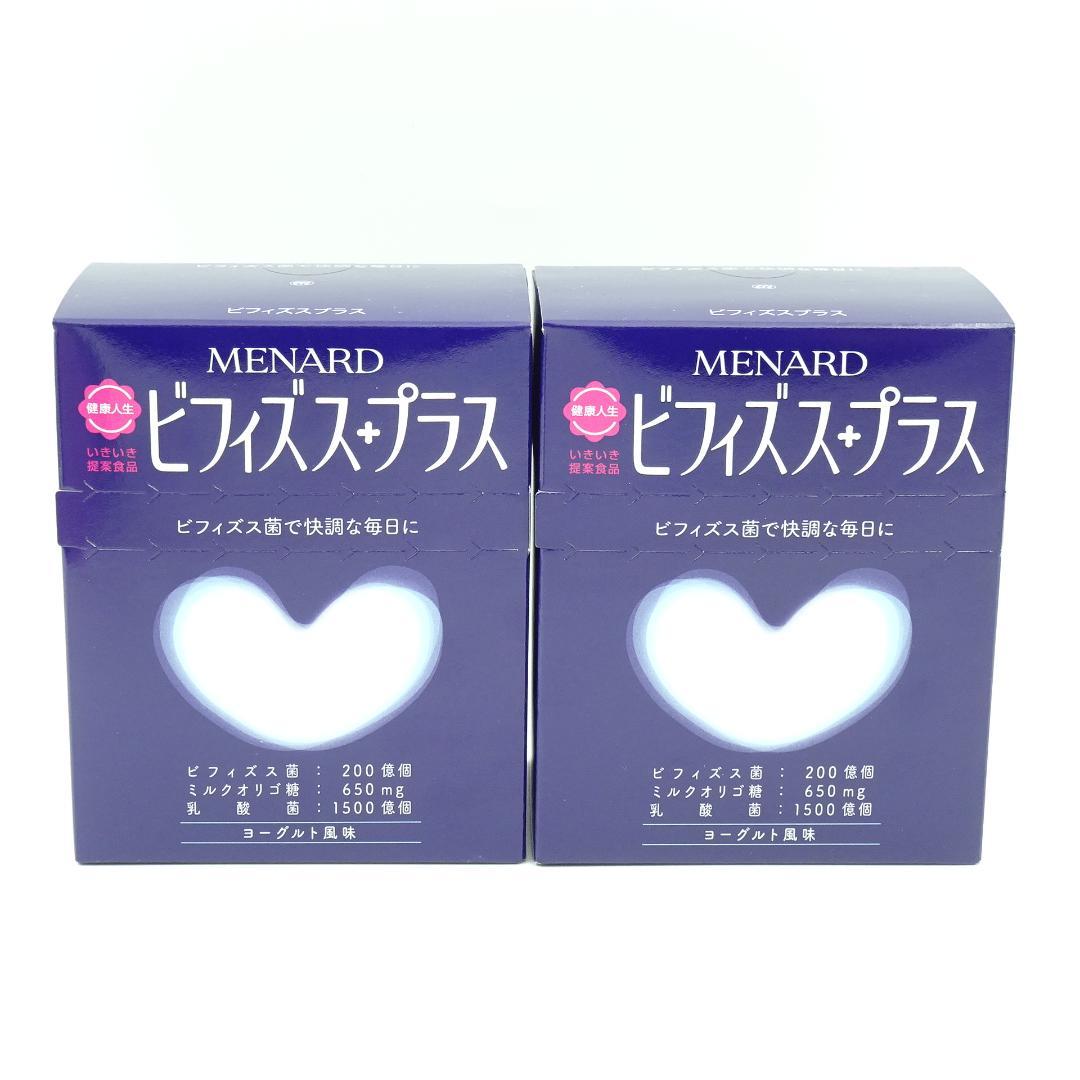 メナード　ビフィズスプラス　2箱