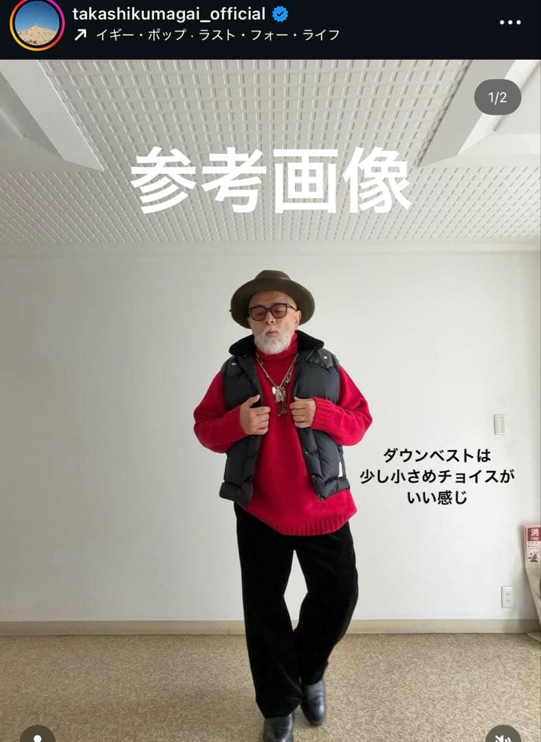 ロッキーマウンテン ダウンベスト レザー 黒 38 ダウン ベスト 木村拓哉