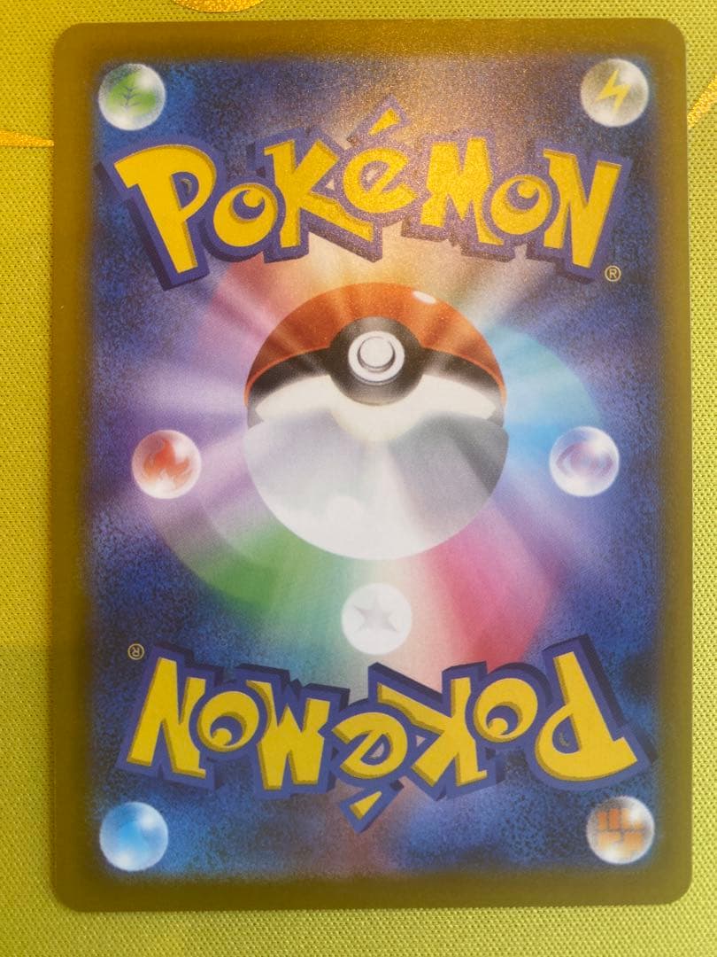 【美品】メガドリームex メガゲンガーsar センタリング◎