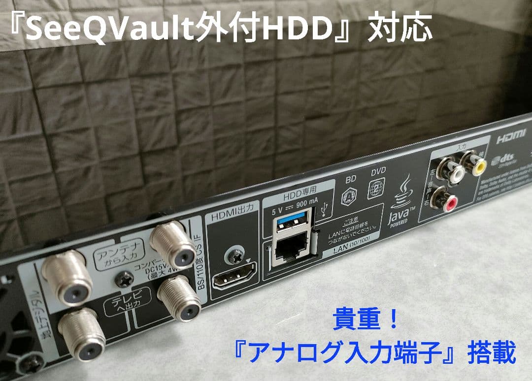 極上美品！極上良品！新品2TB！W録！高画質！SONY BDZ-ZW1500